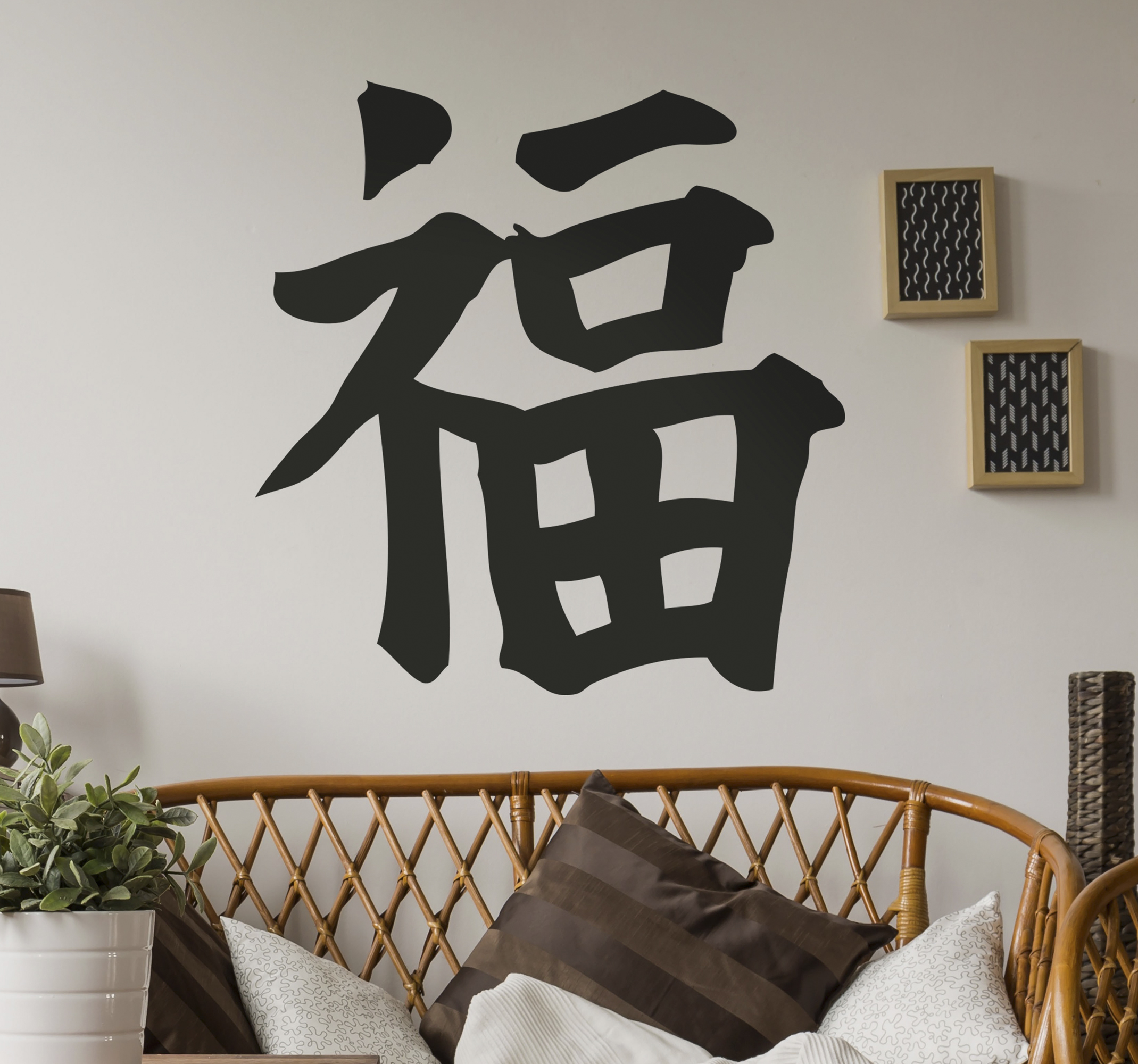 Sticker moto Chinees vreugde