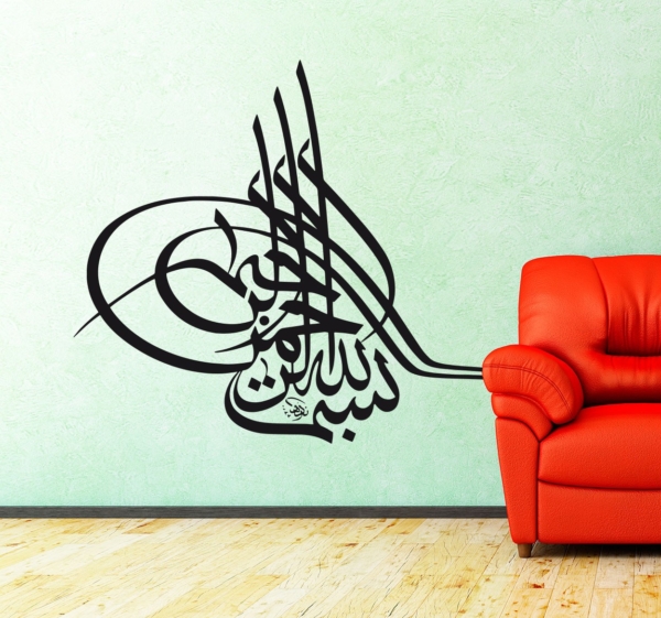 Tughra Ottomaanse sultan sticker